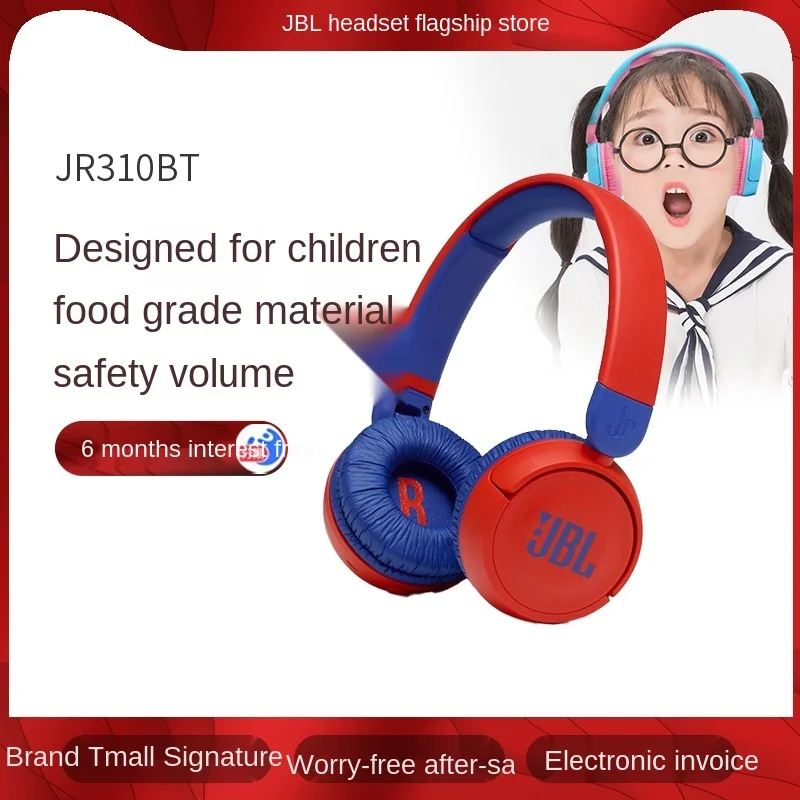 

JBL Jr310bt Bluetooth Headset Children and Teenagers Learning Entertainment Headset Care Hearing