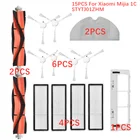 Запчасти для робота-пылесоса Xiaomi Mijia 1C STYTJ01ZHM, основная и боковая щетки, фильтр НЕРА, насадка на швабру