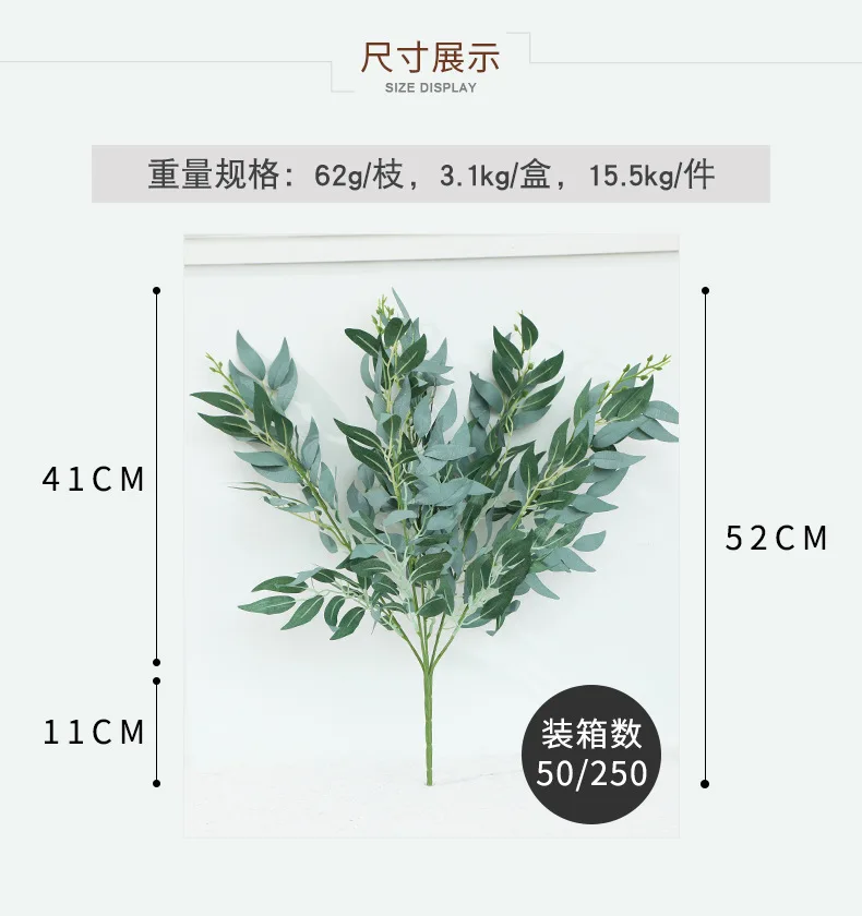 

Artificial Flowers Artificial Plants Home Decoration Branch Willow Leaves Wicker Artificial Flowers Fake Leaves Green Plants