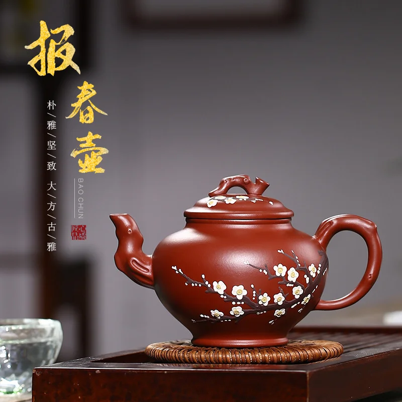 

Чайник из красной глины, Примула, переводная технология, сырье Dahongpao, чайный набор, домашний пивоваренный чай