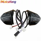 Кнопка управления звуком на руль, левая, подходит для MITSUBISHI LANCER OUTLANDER ASX 2007 2008 2009 2010 2011