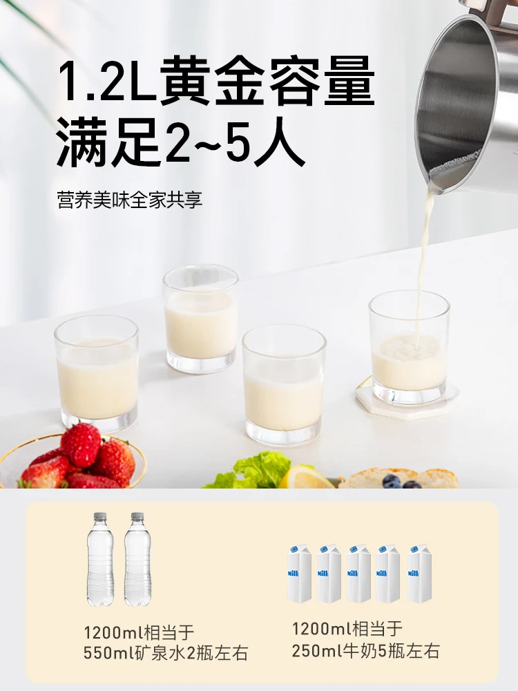 Машина для производства соевого молока соковыжималки автоматическая система