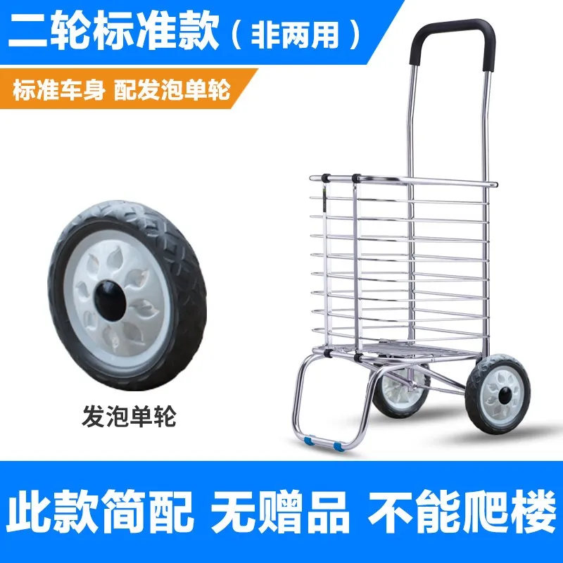 

shopping cart small cart folding climbing hand-cart portable climbing stairs old household portable trolley car