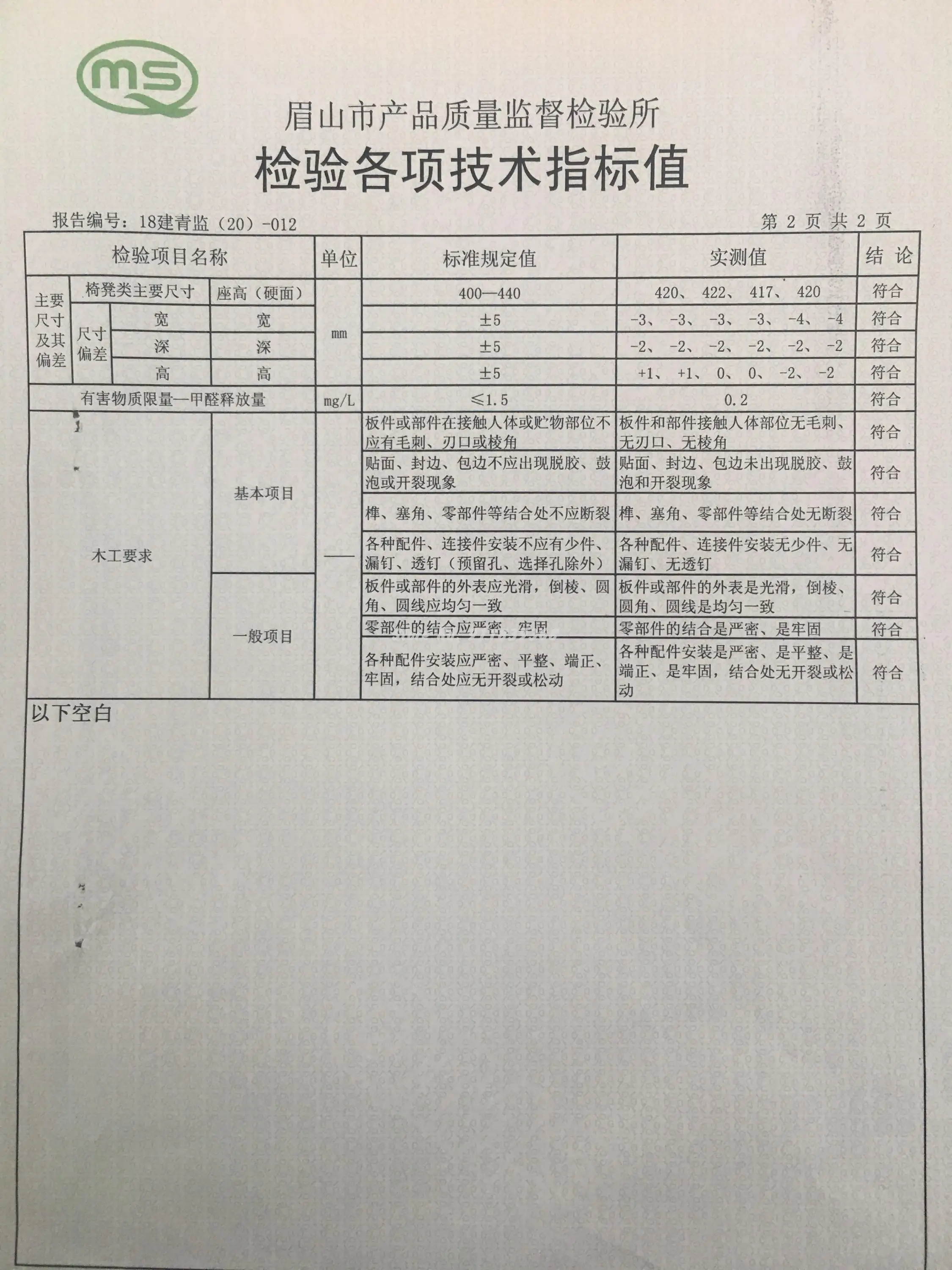 Твердая древесина барные стулья спинка кресла высоких стульях простых ретро