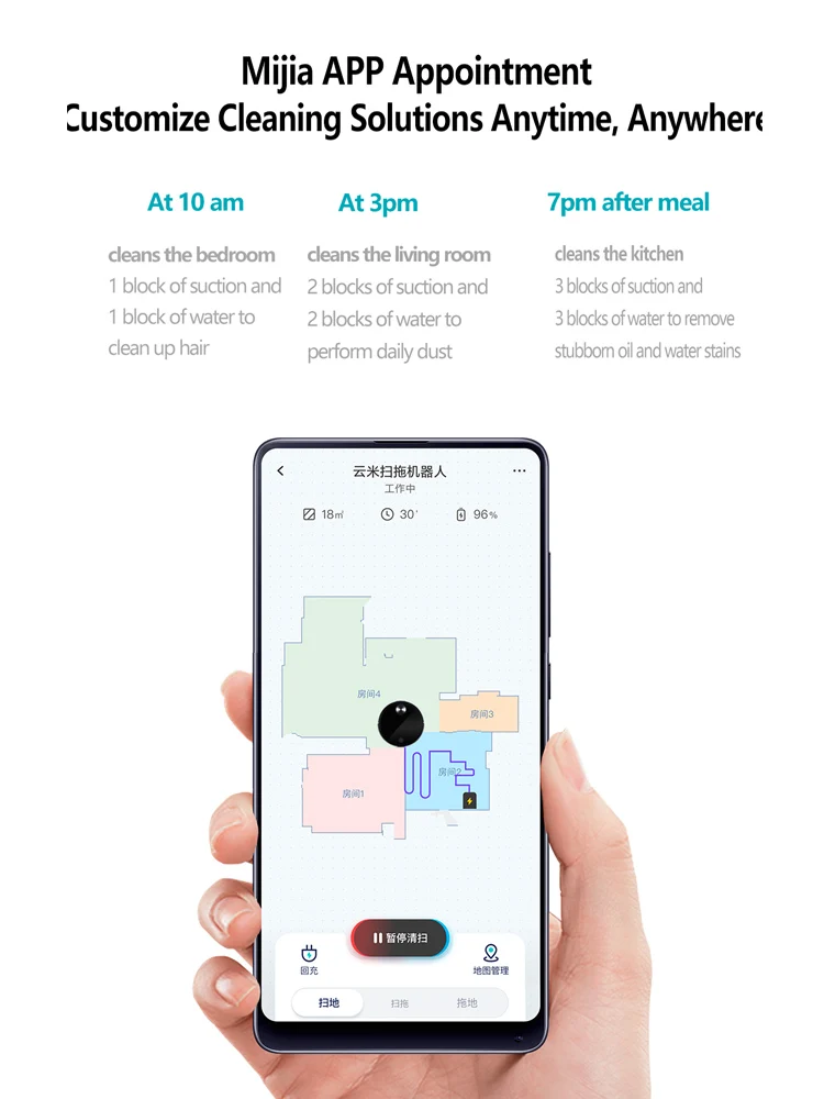 VIOMI V3 навигации лазера робот пылесос 150 минут СС 250 квадратный метр для сухой и