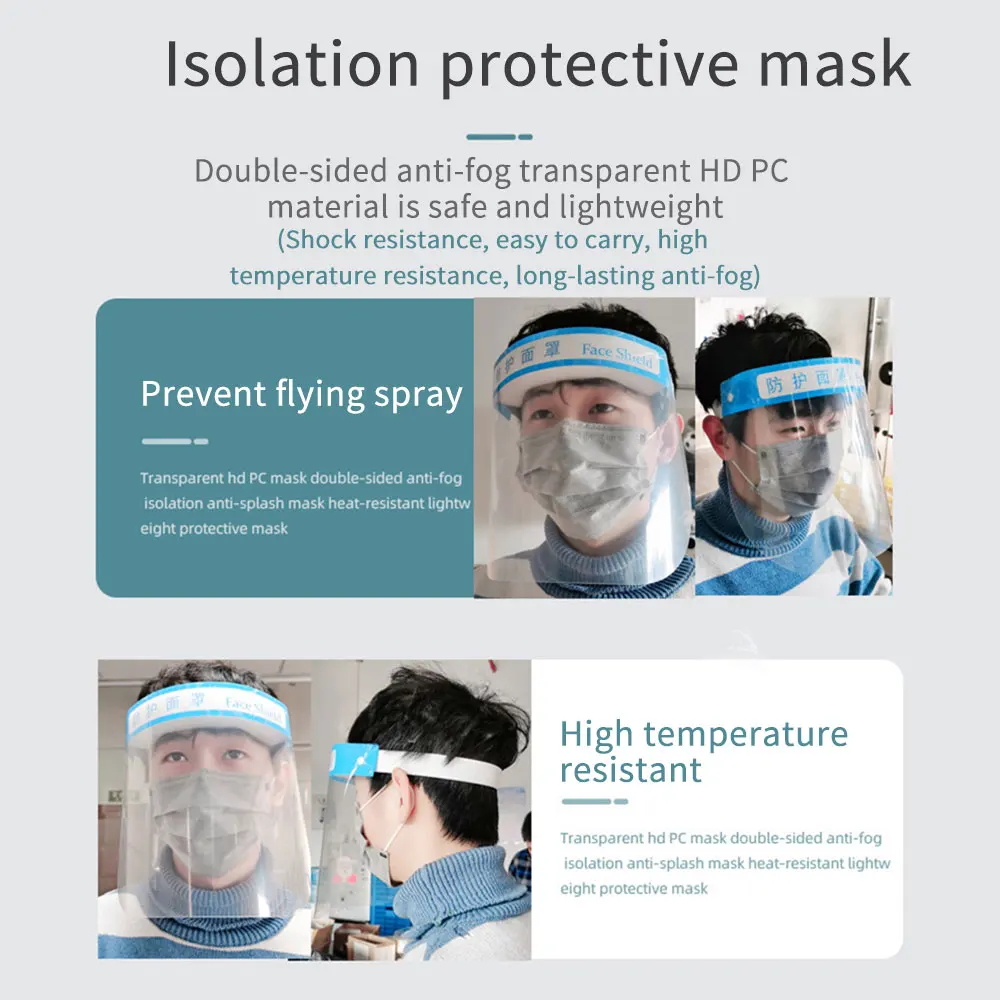 Многофункциональная защитная маска на голову анти слюна Пыленепроницаемая