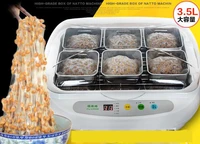 automatic electric household natto maker multifunctional yogurt tempeh pickle rice wine machine 3 5l big capacity