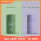 Очищающая маска для лица с зеленым чаем