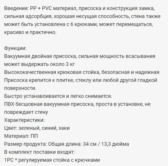 Крючки с двойной присоской, настенный стеллаж для полотенец, подвесной крючок, полки, держатель, тип замка, присоски, кухонные аксессуары для ванной комнаты