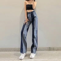 2021 european and american style autumn new womens loose street fashion high waist contrast color casual denim wide leg pants