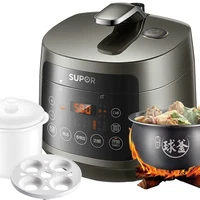 multifunctional electric pressure cooker supor rice cooker smart household 3l spherical inner pot 220v low temperature cooking