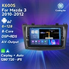 Автомобильный мультимедийный плеер, IPS HD 1280*720, Android 11, GPS-навигатор, DVD, для Mazda 3 2004-2013, Wi-Fi, BT, стерео плеер Carplay