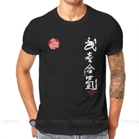 takemusu aiki kanji round collar tshirt aikido hapkido boken tanto jo martial arts fabric classic t shirt mans tops new design