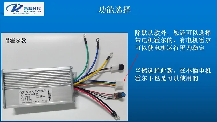 DC12V 24V 36V 48V 500W 600W 700 W-1200 W Бесщеточный драйвер контроллера двигателя