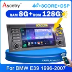 Автомагнитола 1 Din Android 10, мультимедийный DVD-плеер, Авторадио для BMW 5 E39 E53 X5 1995-2006, автомагнитола с GPS-навигацией, стерео