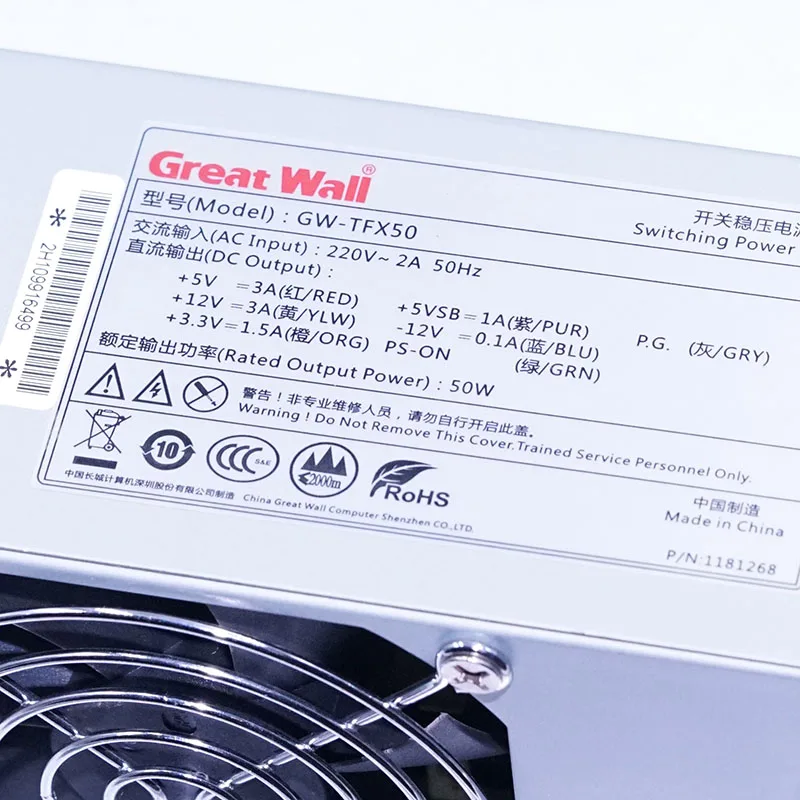 Для Great Wall GW TFX50 Tsinghua Tongfang маленький блок питания шасси|Блоки для компьютеров| |