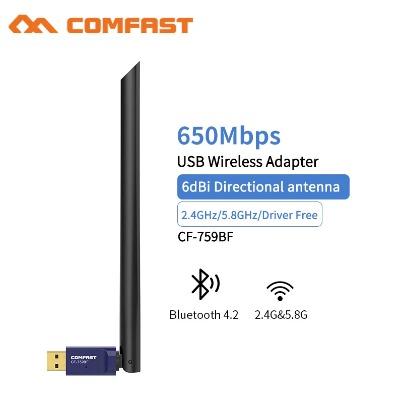 10 шт. Comfast мощный двухдиапазонный 2 4 & 5 8 ГГц 6dBi антенна Высокая скорость 650 Мбит/с