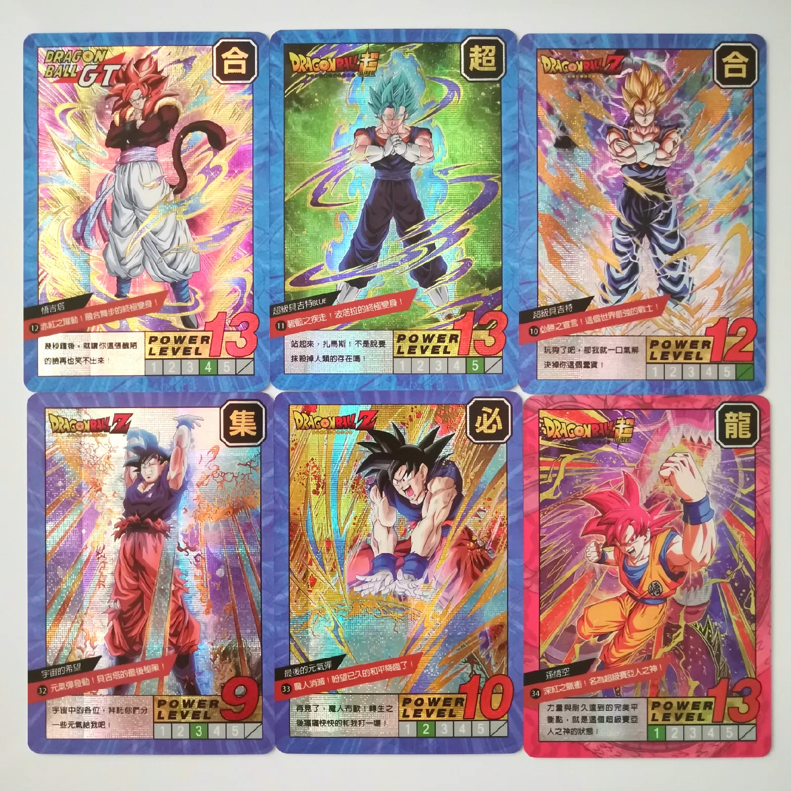 37 шт./компл. Dragon Ball Супер Герои карточной ультра инстинкт Гоку Jiren хит капуста Вегета мужские шорты для купания из мультфильма «Жемчуг дракона супер игровая коллекция карт