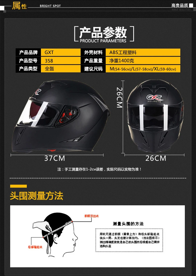 GXT 358 новые настоящие Полнолицевые Шлемы зимние теплые с двойным козырьком Мотоциклетный Шлем КАСКО мотоциклетный шлем