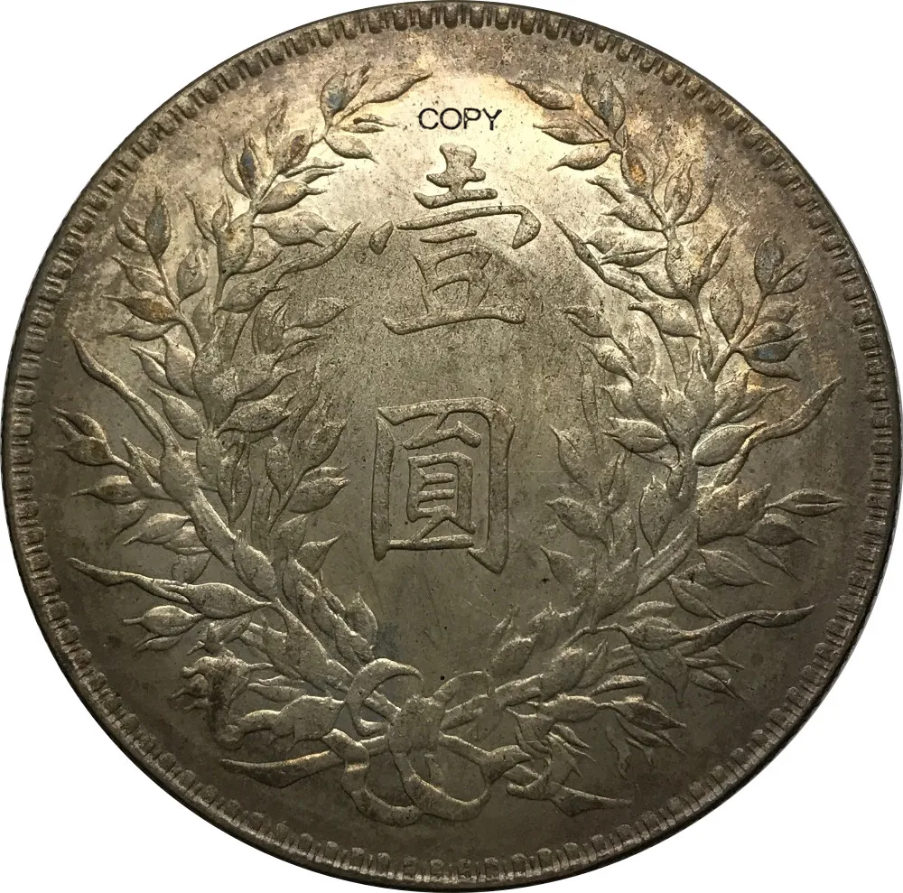 Копия серебряной монеты 1921 пробы 90% юаней 10 лет один доллар Китай - купить по