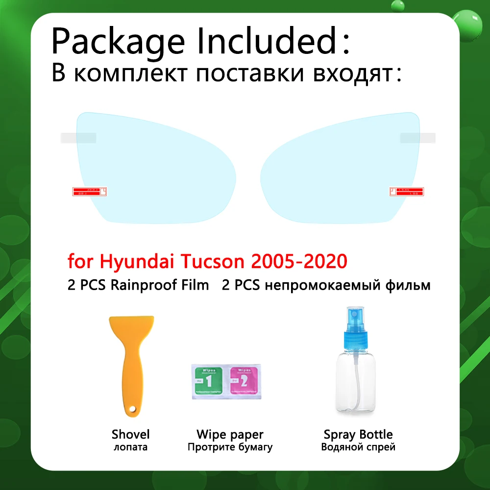 Для Hyundai Tucson 2005 ~ 2019 ix35 JM LM TL полное покрытие зеркало заднего вида противотуманная