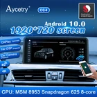 Автомобильный GPS-радиоприемник IPS Android 10,0 64G для BMW X1 F48 2016 2017 2018 NBT система навигации Glonass Оригинальное Колесо рулевого колеса без DVD