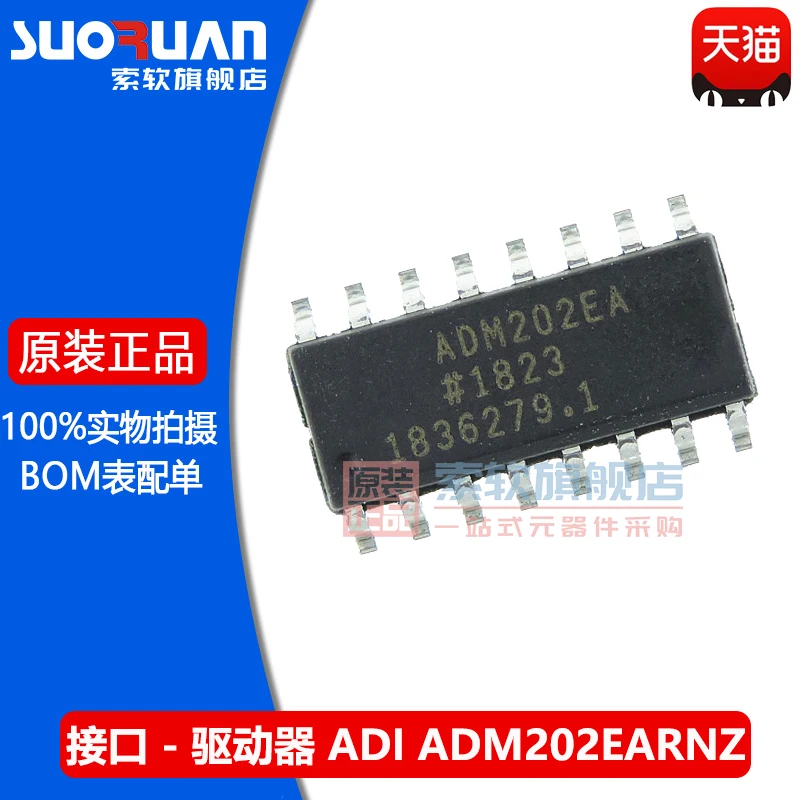 

Free shipping ADM202EARNZ-REEL7 ADM202EARN ADM202 SOP16 10PCS