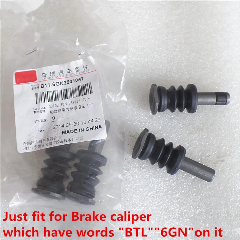 

B11-6GN3501067 Brake caliper Guide pin repair kit for Chery A5 Fora E5 Eastar Eastar Cross 2pcs/set