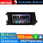 Восьмиядерный автомобильный медиа Qualcomm Android для Great Wall Haval F7 F7x 2019-2020 GPS навигация 360 камера радио CarPlay Авто HIFI HDMI 4G