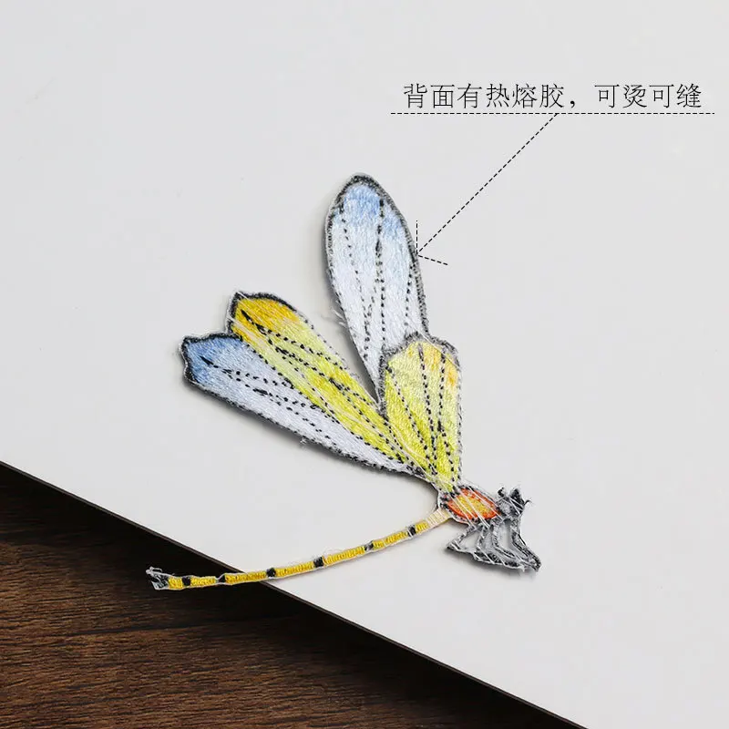 Модные высококачественные вышитые нашивки для одежды 3D стрекоза вышивка утюгом