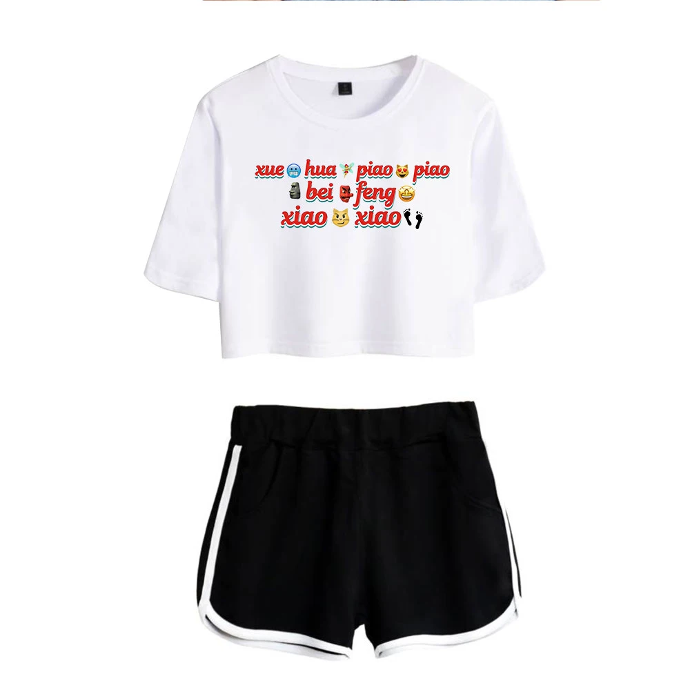 

2020 Xue Hua Piao Piao Two Piece Set New Shorts Women Casual Shorts Bei Feng Xiao Xiao Women Contrast Elastic Waist Shorts