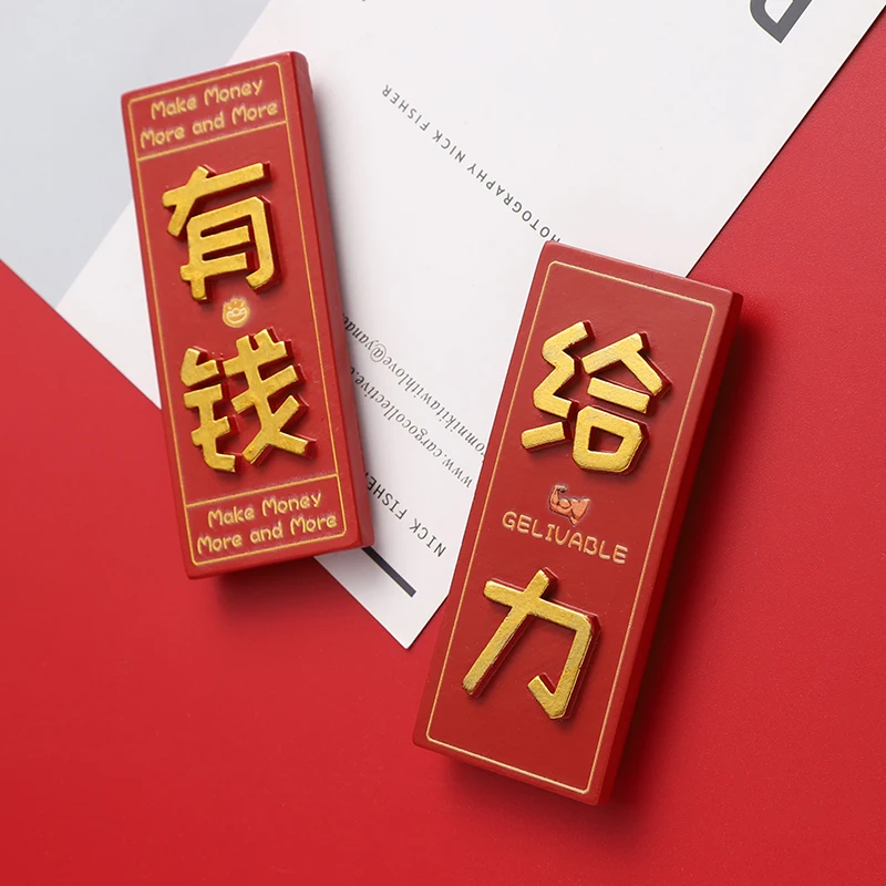 Китайская Праздничная наклейка на холодильник 3D мультяшный ангел посудомоечная