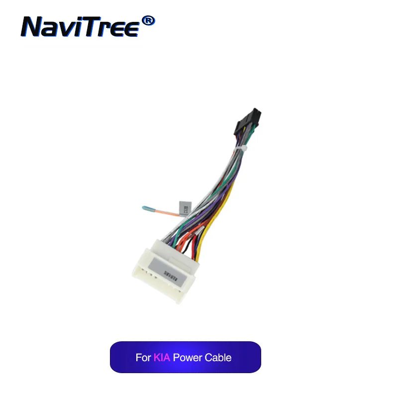 Кабели NaviTree | Автомобили и мотоциклы