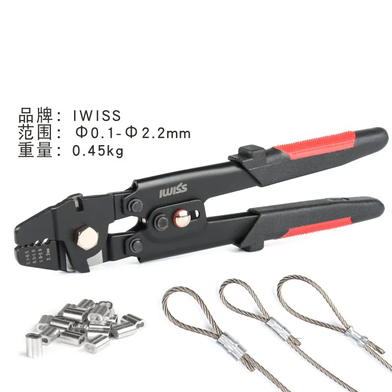 Обжимные Щипцы для лески IWISS инструмент обжима до 2 мм|crimping pliers tool|pliers toolstools for |