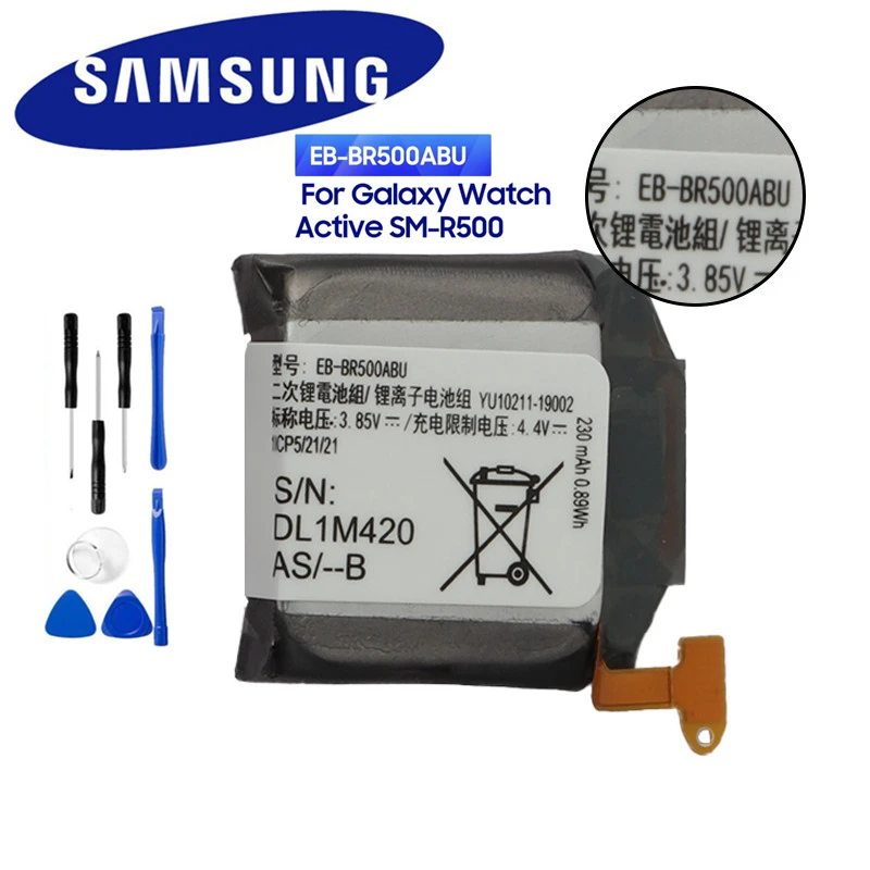 Оригинальная запасная аккумуляторная батарея для SAMSUNG Galaxy Watch Active EB-BR500ABU 236 мАч +