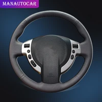 artificial leather car braid on the steering wheel cover for nissan qashqai 2007 2013 rogue 2008 2013 x trail 2008 2013 nv200
