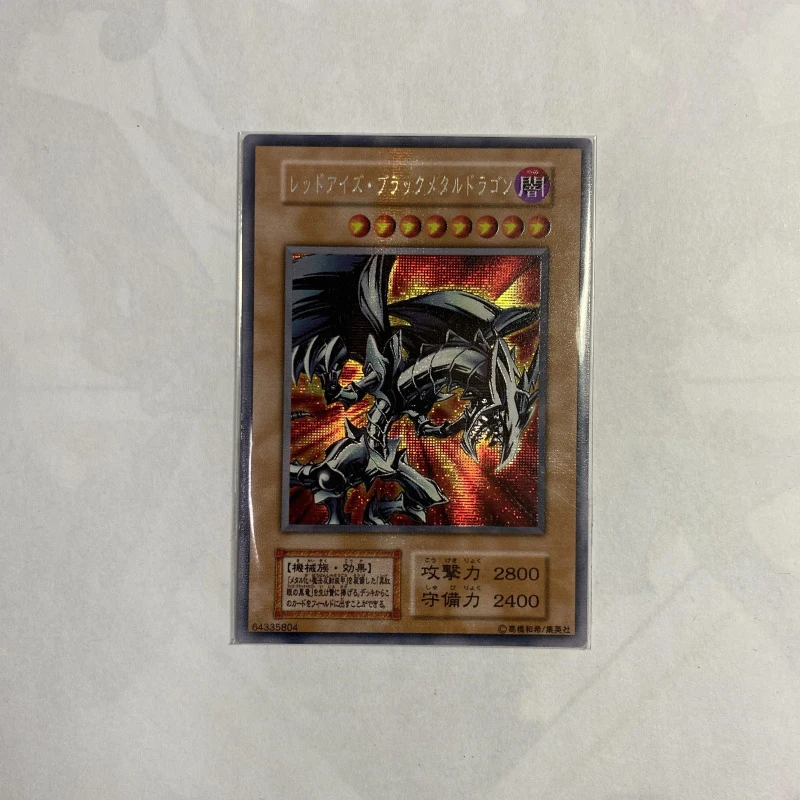 Yu-Gi-Oh Std 1-й том T3 первый выпуск серии Red-Eyes B. Классическая японская Коллекционная