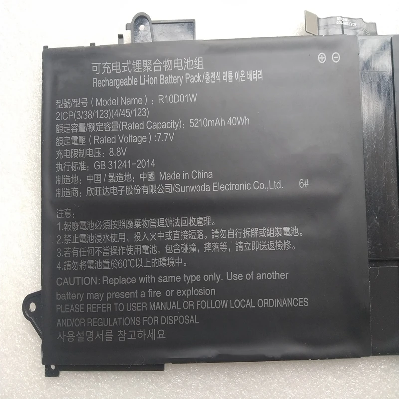 Новый аккумулятор R10D01W для Xiaomi компьютера 2ICP(3/38/123)(4/45/123) оригинальный ноутбука 7 В