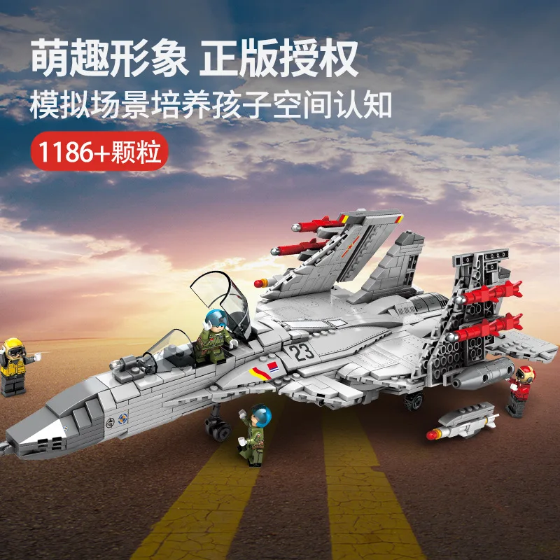

1186Pcs Building Blocks 202055 F-15 Carrier-based Fighter Military Aircraft Model Boy Fight Plug Assembly Toy Gifts