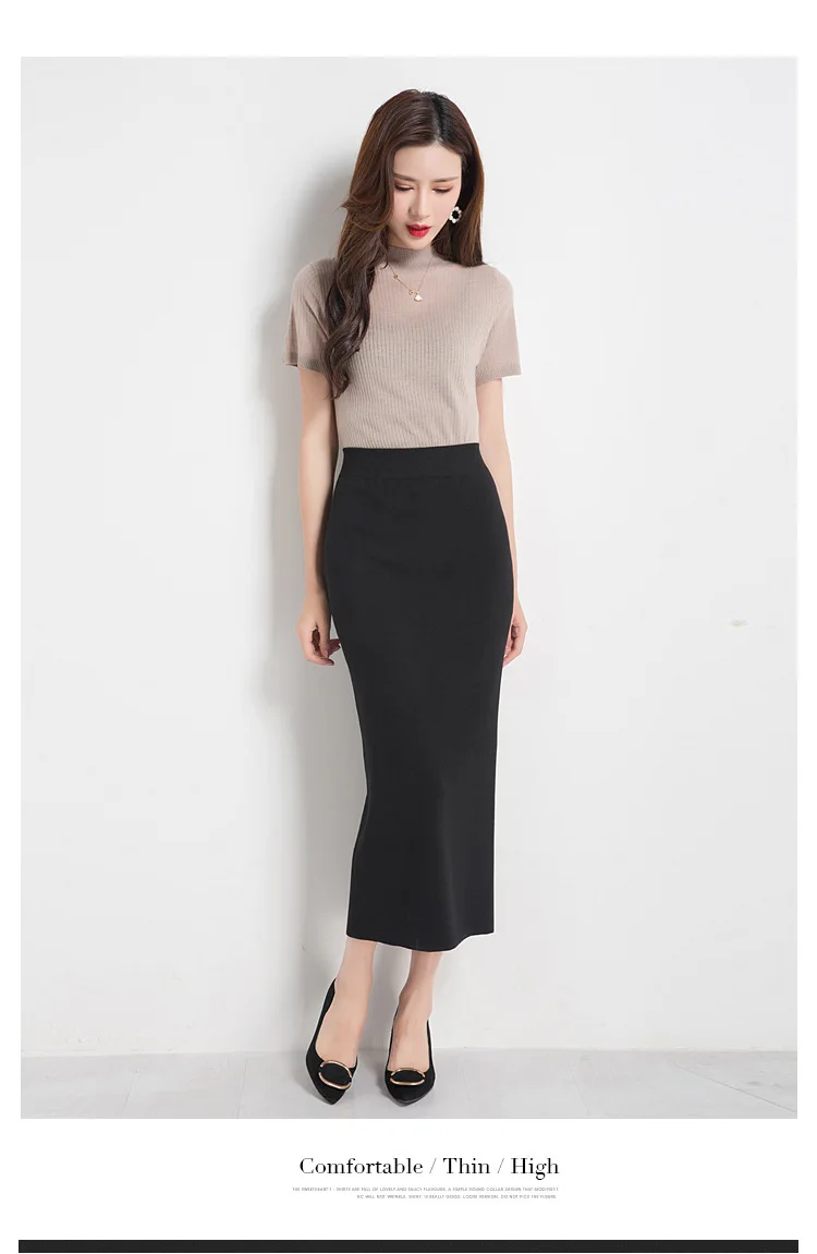 INNASOFAN knitted skirt Women's Autumn-winter sexy high waist skirt Fashionable high-end chic long solid skirt