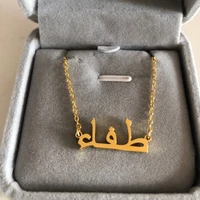 islam custom arabic name necklaces personalized arabic letters pendant necklaces stainless steel women jewelry bridesmaid gifts