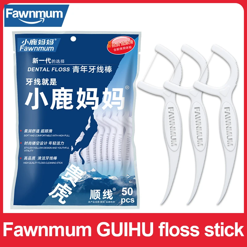 

Зубная нить Fawnmum, 50 шт., зубная нить, зубная нить, зубочистки, чистящие зубы, уход за полостью рта, межзубная зубная щетка, новые продукты
