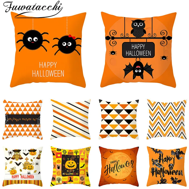 Подушка на Хеллоуин в стиле фуватачи забавный мультяшный рисунок наволочка из