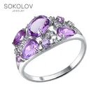 Кольцо SOKOLOV из серебра с аметистами и фианитами, Серебро, 925, Женское, Оригинальная продукция