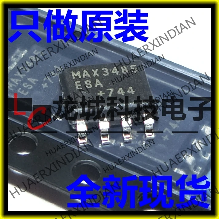 

10 шт./лот Новинка MAX3485ESA SOP8 в наличии