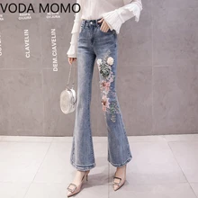 Vintage embroidery High Waisted Flare Jeans For Women Bell Bottom Denim Trousers Slim Elegant Wide L