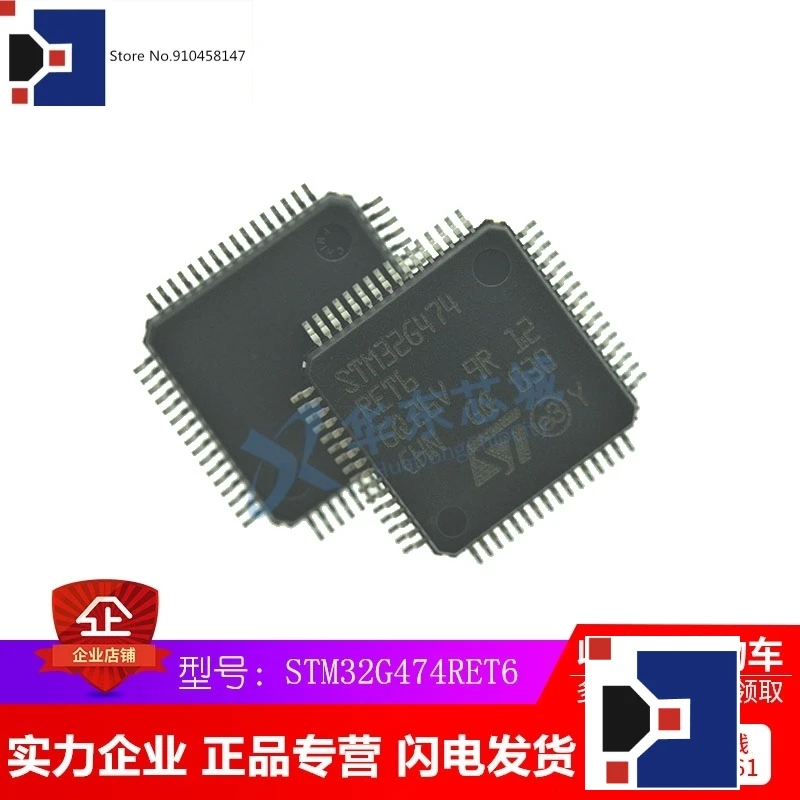 

STM32G474RET6 ST474RET6
