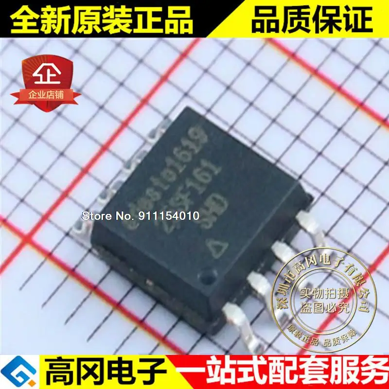 

10 шт./лот AT25SF161-SHD-T 25SF161 SOP8 adэто