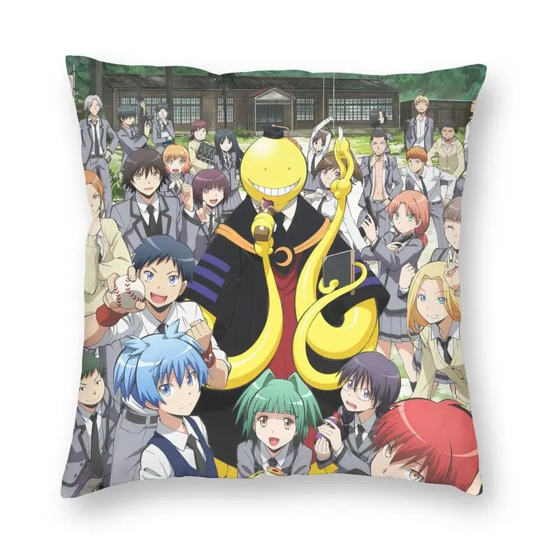 

Современная наволочка для подушки с изображением класса убийц, декоративная наволочка для салона, Аниме Манга, диванная подушка