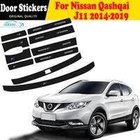 car door sill leather stickers film for qashqai j11 20142019 protection carbon fiber threshold strip front rear taildoor